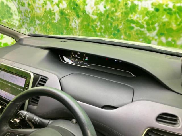 セレナ eパワーハイウェイスターV 新品タイヤ/保証書/純正 10インチ SDナビ/フリップダウンモニター 純正 10.1インチ/インテリジェントルームミラー/衝突安全装置/両側電動スライドドア/アラウンドビューモニター 全周囲カメラ(30枚目)