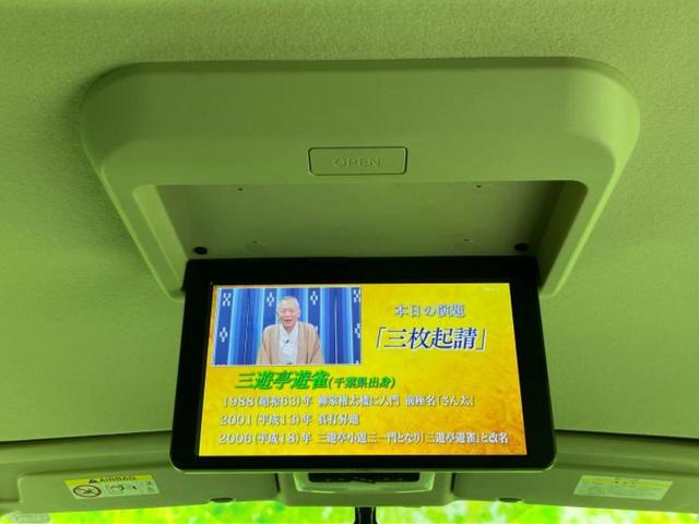 セレナ eパワーハイウェイスターV 新品タイヤ/保証書/純正 10インチ SDナビ/フリップダウンモニター 純正 10.1インチ/インテリジェントルームミラー/衝突安全装置/両側電動スライドドア/アラウンドビューモニター 全周囲カメラ(47枚目)