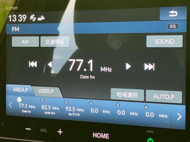 WR-V Zプラス 保証書/ディスプレイオーディオ/車線逸脱防止支援システム/ヘッドランプ LED/USBジャック/Bluetooth接続/HDMI接続/ETC/EBD付ABS/横滑り防止装置/クルーズコントロール(9枚目)