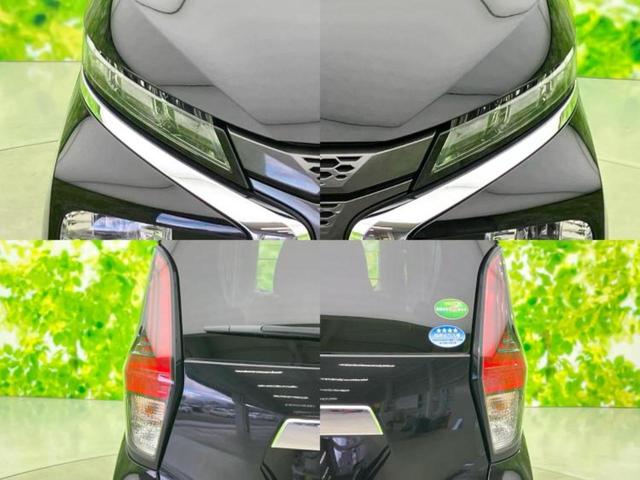 eKクロス G 保証書/社外 ナビ/衝突安全装置/シートヒーター 前席/車線逸脱防止支援システム/ドライブレコーダー 社外/ヘッドランプ LED/Bluetooth接続/EBD付ABS/横滑り防止装置 DVD再生(56枚目)