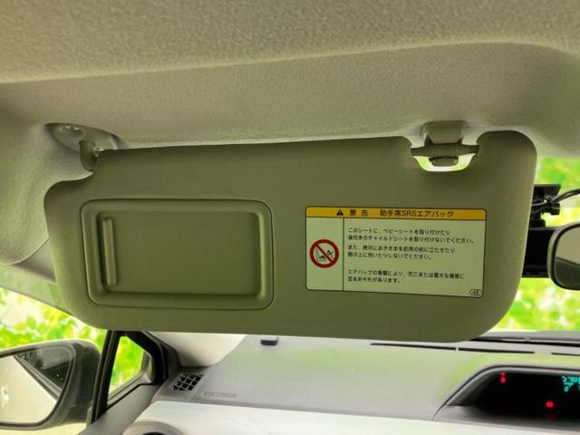 アクア Ｓ　新品タイヤ／保証書／社外　ＳＤナビ／ドライブレコーダー　社外／ヘッドランプ　ＨＩＤ／Ｂｌｕｅｔｏｏｔｈ接続／ＥＴＣ／ＥＢＤ付ＡＢＳ／横滑り防止装置／アイドリングストップ／バックモニター　バックカメラ（32枚目）