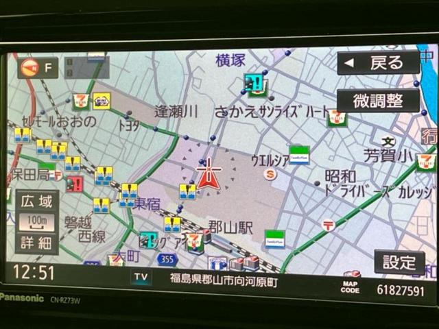 ソリオバンディット 4WDバンディットハイブリッドMV 新品タイヤ/純正 SDナビ/衝突安全装置/両側電動スライドドア/シートヒーター/全方位モニター用カメラ/車線逸脱防止支援システム/ヘッドランプ LED/Bluetooth接続/ETC 全周囲カメラ(9枚目)