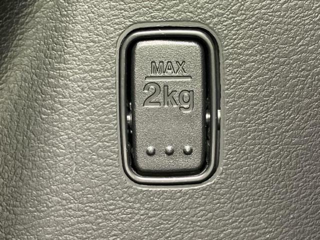 ソリオバンディット 4WDバンディットハイブリッドMV 新品タイヤ/純正 SDナビ/衝突安全装置/両側電動スライドドア/シートヒーター/全方位モニター用カメラ/車線逸脱防止支援システム/ヘッドランプ LED/Bluetooth接続/ETC 全周囲カメラ(37枚目)