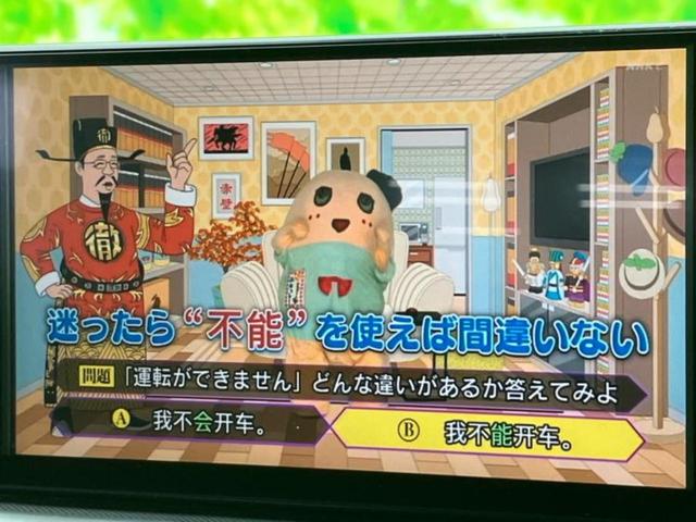 ライズ Z 新品タイヤ/保証書/ディスプレイオーディオ8インチ/衝突安全装置/シートヒーター 前席/パノラミックビューモニター/車線逸脱防止支援システム/ドライブレコーダー 社外/ヘッドランプ LED TV(9枚目)