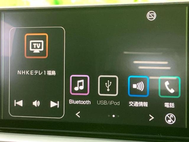 ライズ Z 新品タイヤ/保証書/ディスプレイオーディオ8インチ/衝突安全装置/シートヒーター 前席/パノラミックビューモニター/車線逸脱防止支援システム/ドライブレコーダー 社外/ヘッドランプ LED TV(10枚目)