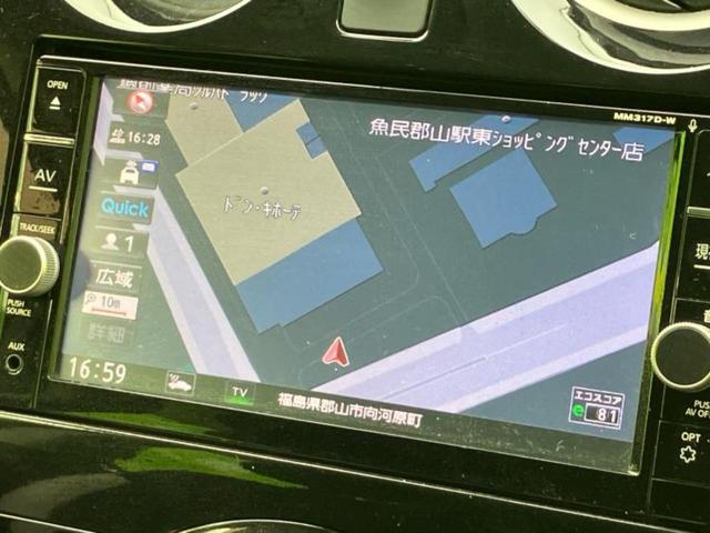 ノート X 新品タイヤ/純正 SDナビ/インテリジェントルームミラー/アラウンドビューモニター/ヘッドランプ HID/Bluetooth接続/ETC/EBD付ABS/アイドリングストップ/フルセグTV/DVD(9枚目)