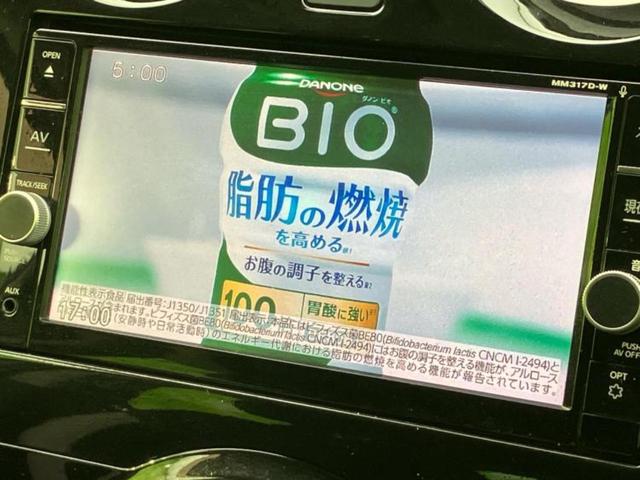 ノート X 新品タイヤ/純正 SDナビ/インテリジェントルームミラー/アラウンドビューモニター/ヘッドランプ HID/Bluetooth接続/ETC/EBD付ABS/アイドリングストップ/フルセグTV/DVD(10枚目)