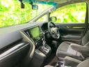 アルファード 4WD S Aパッケージ 新品タイヤ/保証書/純正 9インチ SDナビ/フリップダウンモニター 社外 9インチ/両側電動スライドドア/ヘッドランプ LED/Bluetooth接続/ETC/EBD付ABS/横滑り防止装置 4WD(6枚目)