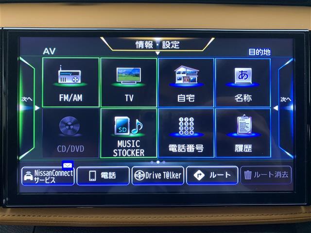 キックス Ｘ　ツートーンインテリアエディション　純正ＳＤナビ（ＡＭ／ＦＭ／Ｂｌｕｅｔｏｏｔｈ／フルセグＴＶ／ＤＶＤ）アラウンドビューモニター　プロパイロット　横滑り防止措置　盗難防止措置　衝突軽減システム　シートヒーター（Ｄ／Ｎ席）　ＬＥＤ（5枚目）