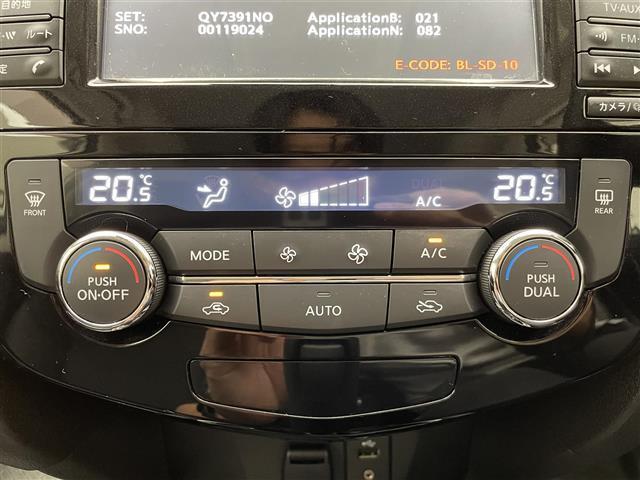 エクストレイル 純正SDナビ(CD/DVD/フルセグTV) バックカメラ アラウンドビューモニター プロパイロット エマージェンシーブレーキ ブラインドスポットモニター パワーバックドア ドライブレコーダー(15枚目)