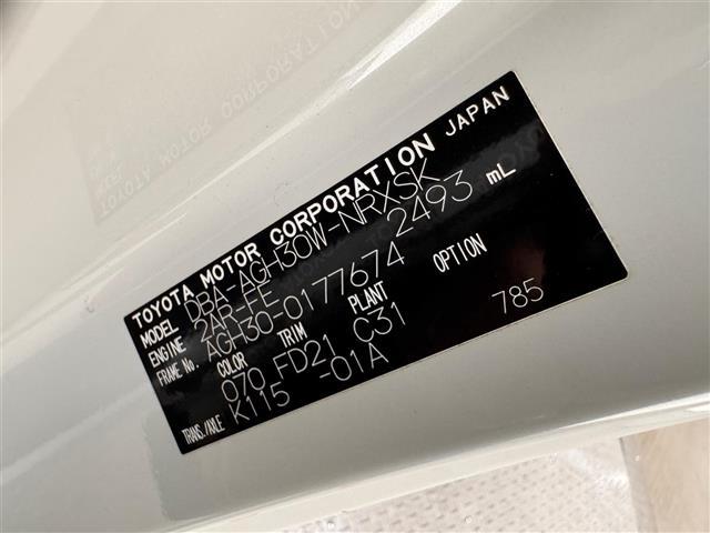 ヴェルファイア ２．５Ｚ　衝突軽減ブレーキ　純正ＳＤナビ　フルセグＴＶ　ＣＤ　ＤＶＤ　ＢＴ　ＭＳＶ　両側パワースライド　バックカメラ　ドラレコ　クリアランスソナー　電子パーキング　ドアバイザー　　スマーキー　プッシュスタート（38枚目）