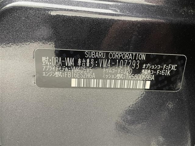 レヴォーグ １．６ＳＴＩスポーツアイサイト　純正ナビ　フルセグ　ＣＤ　ＤＶＤ　ＢＴ　ＳＴｉエアロ　レーダークルーズコントロール　衝突軽減ブレーキＬＫＡ　コーナーセンサー　ＢＳＭ　レザーシート　シートヒーター　パワーシート　ＬＥＤヘッドライト（37枚目）