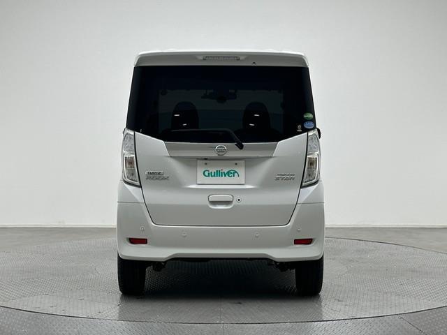 デイズルークス ハイウェイスター Gターボ 純正ナビ全方位モニターETC前方ドライブレコーダーLEDヘッドライトLEDフォグランプオートライトオートハイビーム衝突軽減ブレーキ車線逸脱警報オートクルーズコントロール純正アルミホイール両側パワスラ(29枚目)