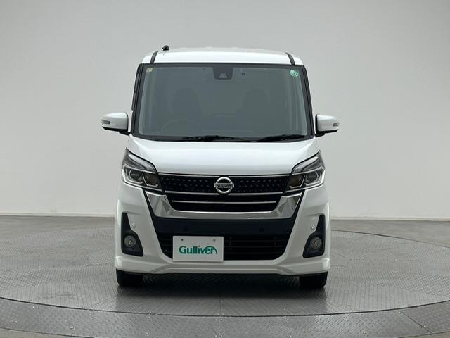 デイズルークス ハイウェイスター Gターボ 純正ナビ全方位モニターETC前方ドライブレコーダーLEDヘッドライトLEDフォグランプオートライトオートハイビーム衝突軽減ブレーキ車線逸脱警報オートクルーズコントロール純正アルミホイール両側パワスラ(30枚目)