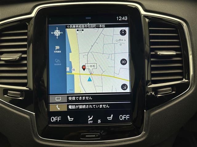 XC90 T5 AWD モーメンタム 純正HDDナビ フルセグ CD USB BT Apple Car Play Android Auto 全方位カメラ レーダークルーズコントロール 衝突軽減ブレーキ BSM LKA クロストラフィック(3枚目)