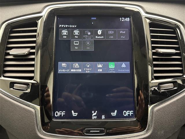 XC90 T5 AWD モーメンタム 純正HDDナビ フルセグ CD USB BT Apple Car Play Android Auto 全方位カメラ レーダークルーズコントロール 衝突軽減ブレーキ BSM LKA クロストラフィック(4枚目)