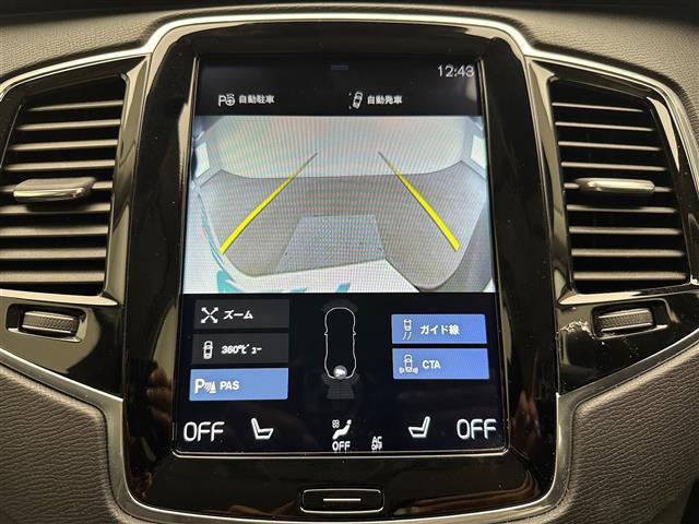 XC90 T5 AWD モーメンタム 純正HDDナビ フルセグ CD USB BT Apple Car Play Android Auto 全方位カメラ レーダークルーズコントロール 衝突軽減ブレーキ BSM LKA クロストラフィック(5枚目)