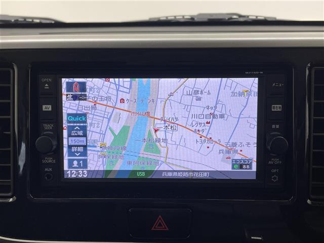 デイズルークス X Vセレクション 純正ナビ フルセグ CD BT USB MSV アラウンドビューモニター 両側パワースライド エマージェンシーブレーキ ETC ドライブレコーダー ステアリングスイッチ スマートキー スペアキー(3枚目)