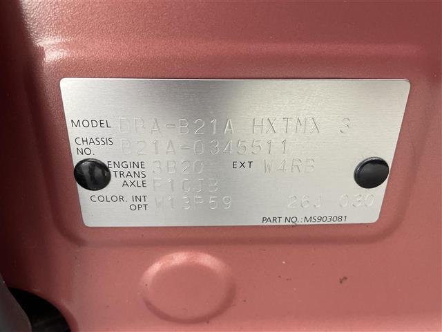 デイズルークス X Vセレクション 純正ナビ フルセグ CD BT USB MSV アラウンドビューモニター 両側パワースライド エマージェンシーブレーキ ETC ドライブレコーダー ステアリングスイッチ スマートキー スペアキー(33枚目)