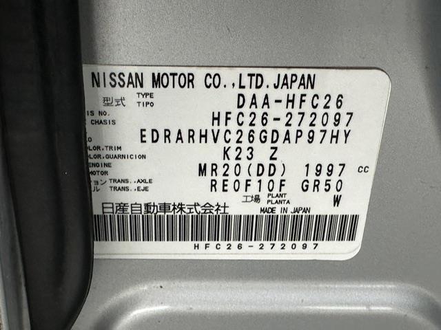 セレナ ハイウェイスターG エアロモード S-HV Aセフ 純正ナビ フルセグ CD DVD BT MSV HDMI 社外フリップダウンモニター アラウンドビューモニター ガラスルーフ エマージェンシーブレーキ LDA クルーズコントロール ビルトインETC(40枚目)