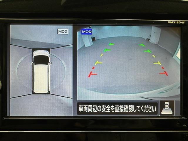 セレナ X VセレクションII 純正SDナビアラウンドビューモニター両側パワースライドアビルドインETCデジタルインナーミラープロパイロットレーダークルーズコントロールレーンディパーチャーアラート前後コーナーセンサー電子パーキング(5枚目)