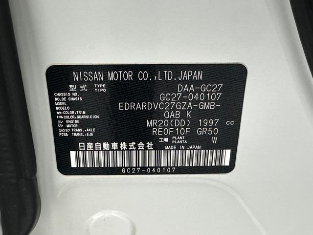 セレナ X VセレクションII 純正SDナビアラウンドビューモニター両側パワースライドアビルドインETCデジタルインナーミラープロパイロットレーダークルーズコントロールレーンディパーチャーアラート前後コーナーセンサー電子パーキング(41枚目)