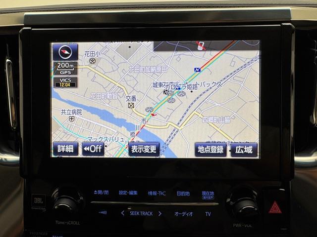 ヴェルファイア 2.5Z Gエディション 純正ナビ フルセグ CD DVD BT MSV USB AUX JBLプレミアムサウンド 純正フリップダウンモニター クルーズコントロール クリアランスソナー パーキングアシスト パワーバックドア(3枚目)