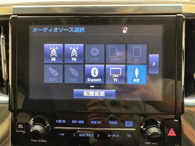 ヴェルファイア 2.5Z Gエディション 純正ナビ フルセグ CD DVD BT MSV USB AUX JBLプレミアムサウンド 純正フリップダウンモニター クルーズコントロール クリアランスソナー パーキングアシスト パワーバックドア(4枚目)