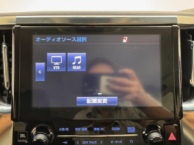 ヴェルファイア 2.5Z Gエディション 純正ナビ フルセグ CD DVD BT MSV USB AUX JBLプレミアムサウンド 純正フリップダウンモニター クルーズコントロール クリアランスソナー パーキングアシスト パワーバックドア(5枚目)