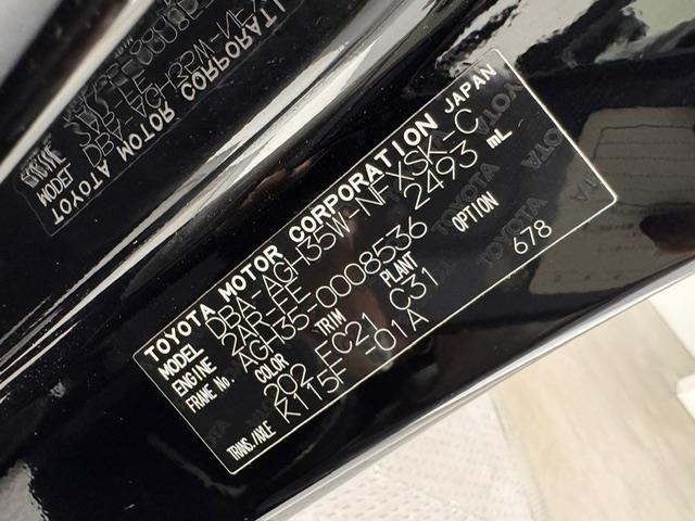 ヴェルファイア 2.5Z Gエディション 純正ナビ フルセグ CD DVD BT MSV USB AUX JBLプレミアムサウンド 純正フリップダウンモニター クルーズコントロール クリアランスソナー パーキングアシスト パワーバックドア(41枚目)