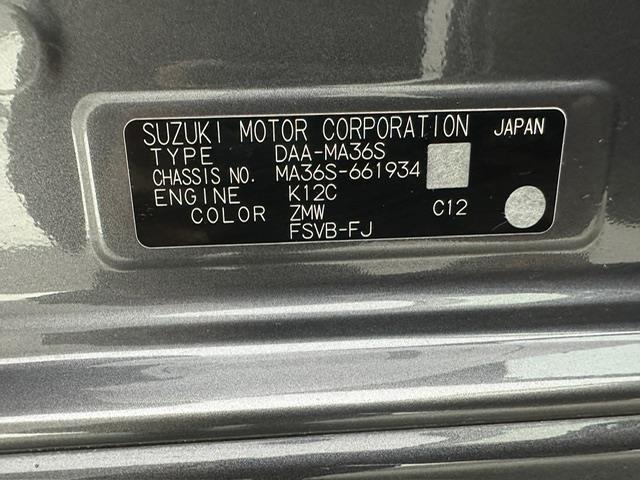 ソリオバンディット Fリミテッド 純正7インチナビ CD DVD FM AM BT フルセグTV バックカメラ 両側パワースライドドアETC シートヒーター Aストップ レーンキープアシスト ウィンカーミラー クルーズコントロール(35枚目)