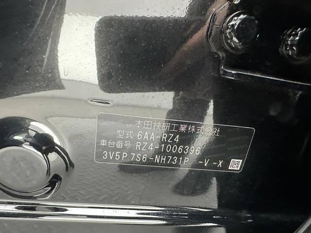 ZR-V e:HEV Z ホンダセンシング BOSEプレミアムサウンド アダプティブクルコン ホンダコネクトナビ マルチビューカメラ フルセグ パワーシート シートヒーター パワーバックドア 純正18インチAW ワイヤレス充電(41枚目)