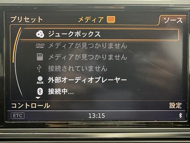 Ａ７スポーツバック ２．０ＴＦＳＩクワトロ　Ｓラインパッケージ　純正ＨＤＤナビＣＤ／ＤＶＤ／ＳＤ／Ｂｔ／フルセグ　バックカメラ　ＡＣＣ　ＢＳＭ　ＬＫＡ　４ＷＤ　レザーシート　シートヒーター　パワーシート　パーキングアシスト　コーナーセンサー　パドルシフト（4枚目）