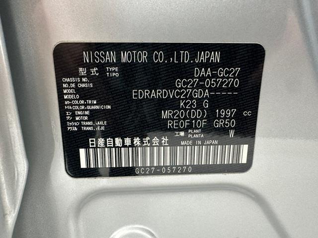 セレナ Ｘ　純正ナビ　ＣＤ　ＳＤ　ＢＴ　フルセグＴＶ　両側スライドドア　ＥＴＣ　クルーズコントロール　衝突軽減ブレーキ　Ａストップ　スマーキー　プッシュスタート　フロアマット　ドアバイザー　Ｗエアバック（38枚目）