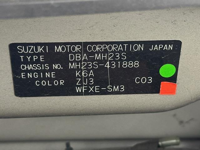 ワゴンＲ リミテッドＩＩ　純正モニター付きオーディオ　ＣＤ　ＦＭ　ＡＭ　バックカメラ　ＨＩＤヘッドライト　オートライト　純正フロアマット　ドアバイザー　シートヒーター　ＩＳＯＦＩＸ　スマートキー　スペアキー　プッシュスタート（29枚目）