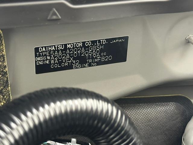 ライズ Z 純正9インチディスプレイオーディオ フルセグ BT Apple CarPlay Android Auto バックカメラ レーダークルーズコントロール 衝突軽減ブレーキ LKA スマートペダル LED(34枚目)