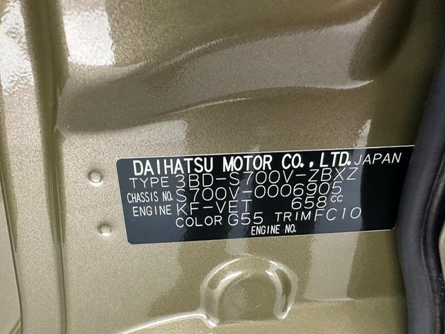 アトレー ＲＳ　両側パワースライドドア　レーダークルーズコントロール　衝突軽減ブレーキ　ＬＤＡ　ＥＴＣ　ＬＥＤヘッドライト　オートライト　フォグライト　社外１４インチアルミホイール　電動格納ミラー　スマートキー（32枚目）