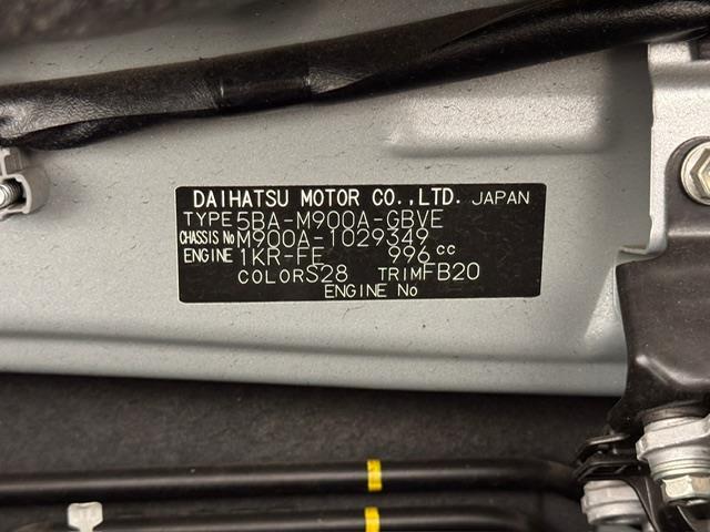 ルーミー カスタムG 純正SDナビ フルセグ CD DVD BT MSV 両側パワースライドドア レーダークルーズコントロール LKA 衝突軽減ブレーキ コーナーセンサー 電子パーキング HOLD LEDヘッドライト(31枚目)