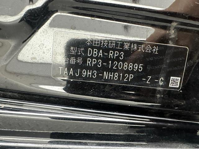 ステップワゴン モデューロX ホンダセンシング 純正SDナビ バックカメラ ビルトインETC ホンダセンシング レーンキープアシスト 追従クルーズコントロール 標識認識機能 両側パワースライドドア シートヒーター ハーフレザーシート スマートキー(41枚目)