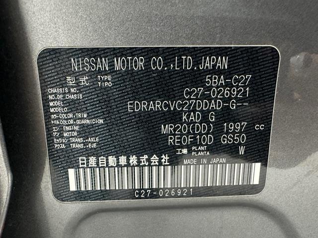 セレナ Ｓ　社外ＳＤナビ　アラウンドビューモニター　衝突軽減ブレーキ　オートクルーズコントロール　　社外ＥＴＣ　片側パワースライドドア　オートライト　オートハイビーム　ＬＥＤヘッドライト　プッシュスタート（40枚目）