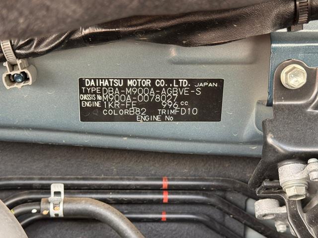 ルーミー カスタムG S 社外メモリナビ フルセグ CD DVD BT MSV 両側パワースライドドア バックカメラ 社外フリップダウンモニター クルーズコントロール PCS コーナーセンサー ETC ダウンサス シートヒータ(38枚目)