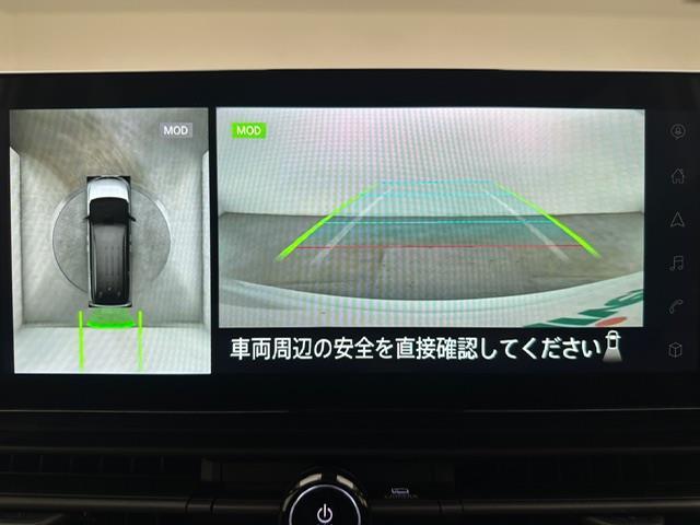 セレナ e-パワー ハイウェイスターV 登録済未使用車 純正メモリナビ(Bluetooth/フルセグ/USB/HDMI) 全方位カメラ 前後コーナーセンサー ワイヤレス充電 プロパイロット ブラインドスポットモニター 両側パワースライドドア(7枚目)