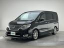 ハイウェイスター Vエアロモード+セーフティII 純正SDナビ(CD/DVD/SD/Bluetooth) 全方位カメラ 純正フリップダウンモニター クルーズコントロール 車高調 社外エアロ 両側パワースライドドア シートカバー LEDヘッドライト(31枚目)
