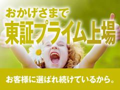 お客様に選ばれているから！おかげさまで東証プライム上場！（旧東証一部）「安心なガリバーの販売サービス」「充実の保証」など様々なサービスをご提供できます！ 3