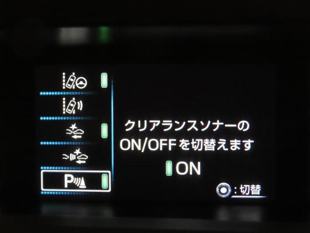 Ａプレミアム　・本革シート・衝突軽減装置・メモリーナビ・フルセグ・バックモニター・オートクルーズコントロール・ＬＥＤヘッドライト・記録簿・ワンオーナー・１００Ｖ電源・スマートキー・パワーシート(10枚目)