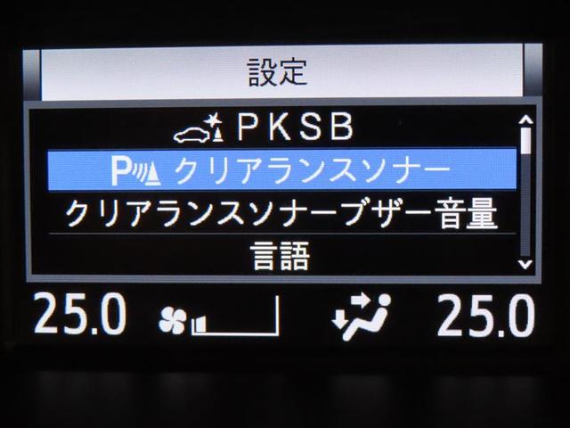 ヴォクシー ハイブリッドＺＳ　煌　衝突回避軽減ブレーキ　ペダル踏み間違い　車線逸脱警報　オートハイビーム　バックカメラ　ＥＴＣ　両側電動スライドドア　ＬＥＤヘッドランプ　メモリーナビ　フルセグＴＶ　ＣＤＤＶＤ再生（11枚目）