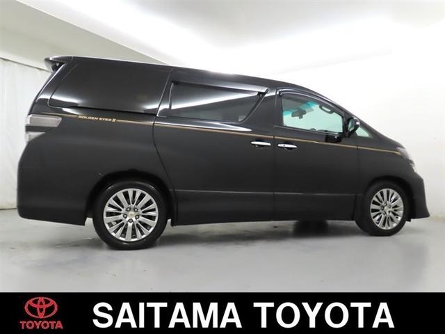 ヴェルファイア ２．４Ｚ　ゴールデンアイズＩＩ　メモリーナビ　フルセグＴＶ　ＣＤＤＶＤ再生　後席モニター　メディアプレイヤー接続　バックモニター　クリアランスソナー　ＥＴＣ　スマートキー　両側電動スライドドア　パワーバックドア　ＨＩＤヘッドランプ（4枚目）