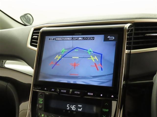 ヴェルファイア ２．４Ｚ　ゴールデンアイズＩＩ　メモリーナビ　フルセグＴＶ　ＣＤＤＶＤ再生　後席モニター　メディアプレイヤー接続　バックモニター　クリアランスソナー　ＥＴＣ　スマートキー　両側電動スライドドア　パワーバックドア　ＨＩＤヘッドランプ（17枚目）