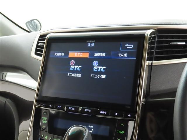 ヴェルファイア ２．４Ｚ　ゴールデンアイズＩＩ　メモリーナビ　フルセグＴＶ　ＣＤＤＶＤ再生　後席モニター　メディアプレイヤー接続　バックモニター　クリアランスソナー　ＥＴＣ　スマートキー　両側電動スライドドア　パワーバックドア　ＨＩＤヘッドランプ（19枚目）