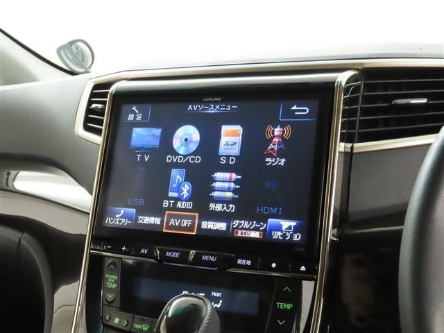 ヴェルファイア ２．４Ｚ　ゴールデンアイズＩＩ　メモリーナビ　フルセグＴＶ　ＣＤＤＶＤ再生　後席モニター　メディアプレイヤー接続　バックモニター　クリアランスソナー　ＥＴＣ　スマートキー　両側電動スライドドア　パワーバックドア　ＨＩＤヘッドランプ（20枚目）